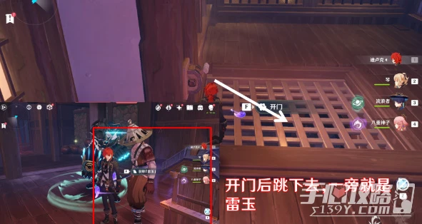 《原神》蒲公英的歸宿觸發方法