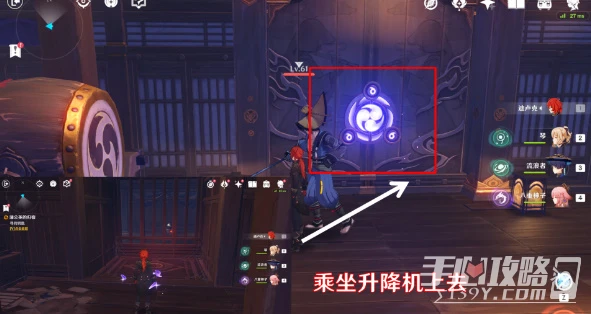 《原神》蒲公英的歸宿觸發方法