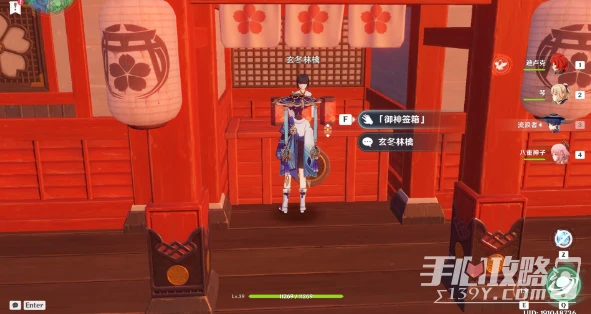 《原神》蒲公英的歸宿觸發方法