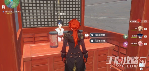 《原神》頂替者的秘密觸發方法