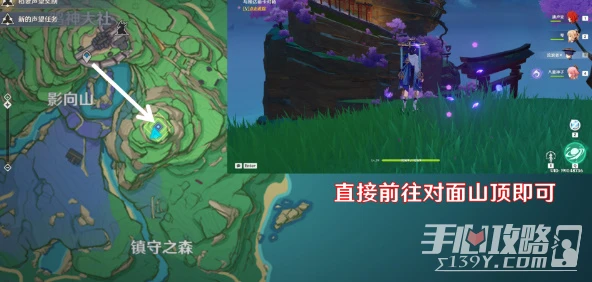 《原神》頂替者的秘密觸發方法