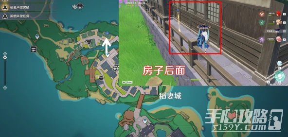 《原神》頂替者的秘密觸發方法