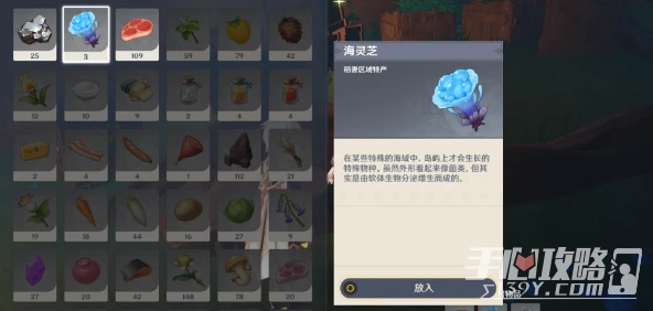 《原神》頂替者的秘密觸發方法