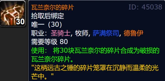 世界第一把橙錘出爐 吸收盾占比超高特效1分鐘2次