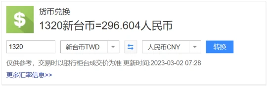 亞服推出WLK角色直升和時光徽章 成為第二國服