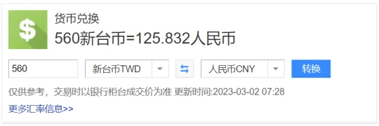 亞服推出WLK角色直升和時光徽章 成為第二國服