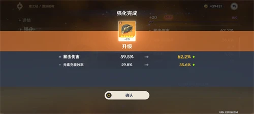 原神迪希雅元素充能多少合適