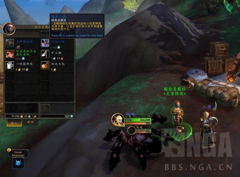 魔獸世界茲斯科拉寶庫鑰匙怎麼獲得