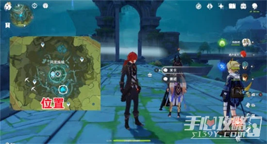 《原神》3.5風花節角色彩蛋位置一覽