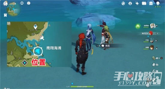 《原神》3.5風花節角色彩蛋位置一覽