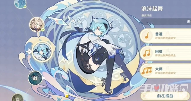 《原神》風花的呼吸風物之歌攻略