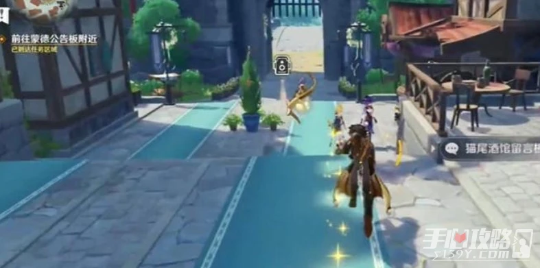 《原神》匿於人海的預言之謎任務攻略