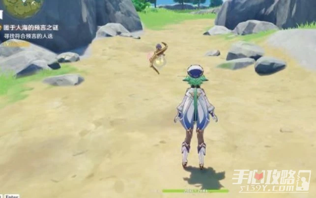 《原神》匿於人海的預言之謎任務攻略