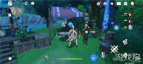 原神萬風逐花第二天攻略 反卷之風挑戰