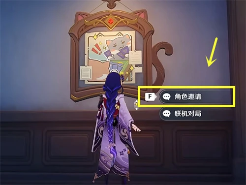 原神七聖召喚九條裟羅怎麼獲得