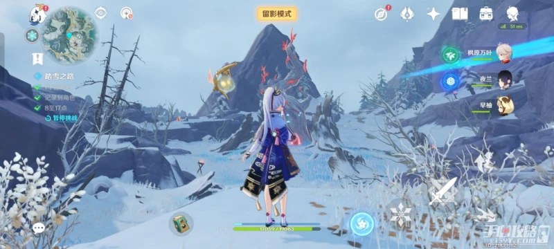 《原神》風物留影第三天攻略