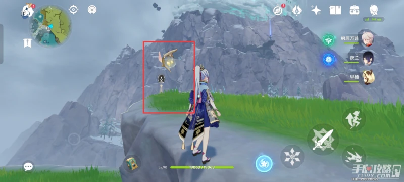 《原神》風物留影第三天攻略