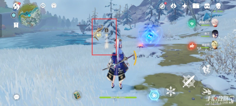 《原神》風物留影第三天攻略