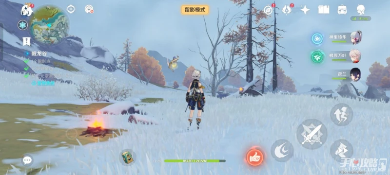 《原神》風物留影第三天攻略