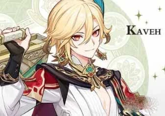 《原神》卡維天賦效果一覽