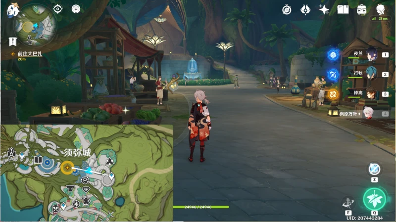 原神蠍尾鬃獅之章第一幕任務怎麼做