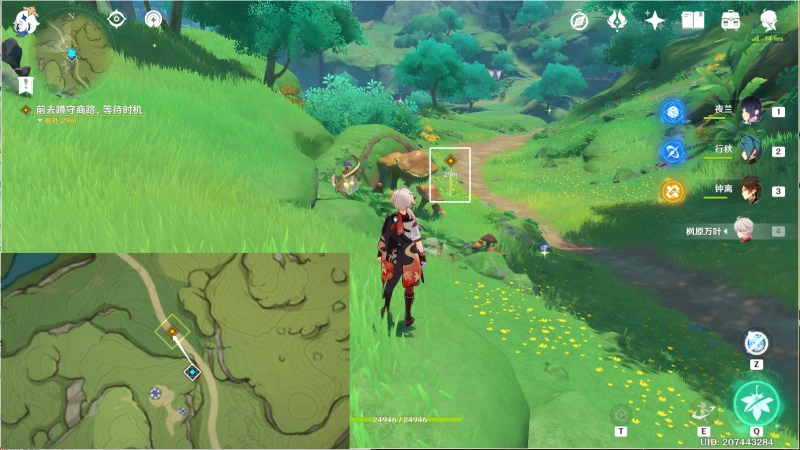 原神蠍尾鬃獅之章第一幕任務怎麼做