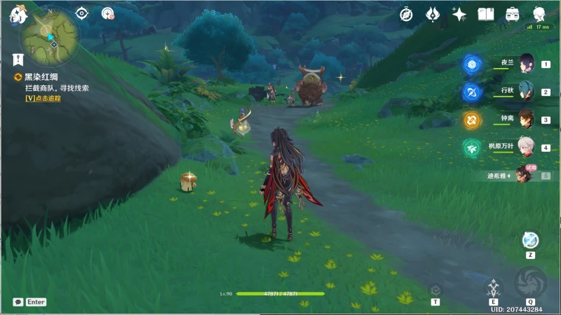 原神蠍尾鬃獅之章第一幕任務怎麼做