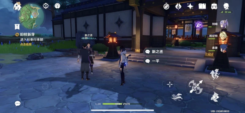 原神神守柏之章第一幕任務怎麼做