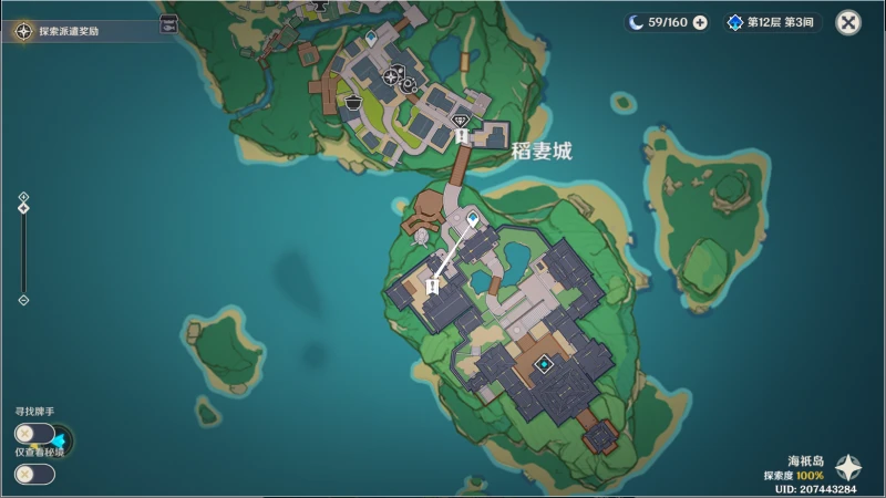 原神神守柏之章第一幕任務怎麼做