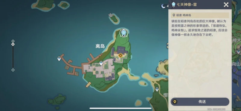 原神神守柏之章第一幕任務怎麼做