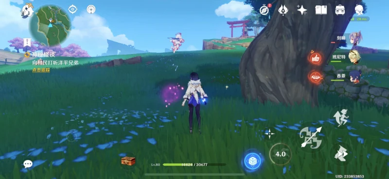 原神仙狐之章第一幕任務怎麼做