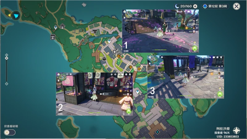 原神天牛之章第一幕任務怎麼做