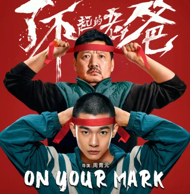 暌違5年回歸本地影壇　「千萬導演」周青元開拍新作《真愛好媽》