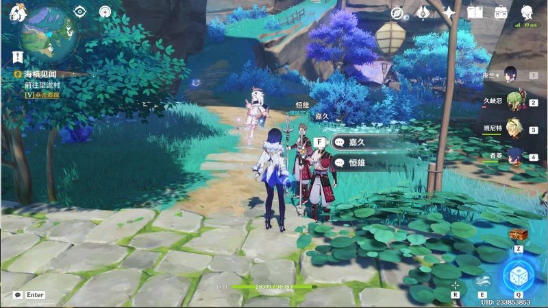 原神眠龍之章第一幕任務怎麼做