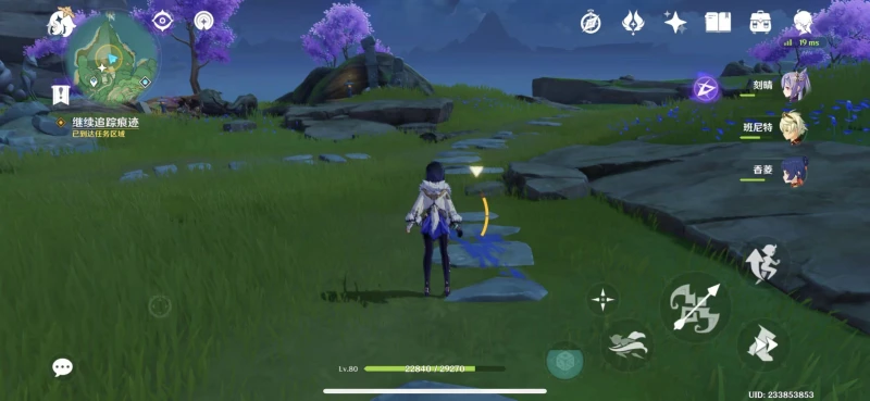 原神天下人之章第二幕任務怎麼做