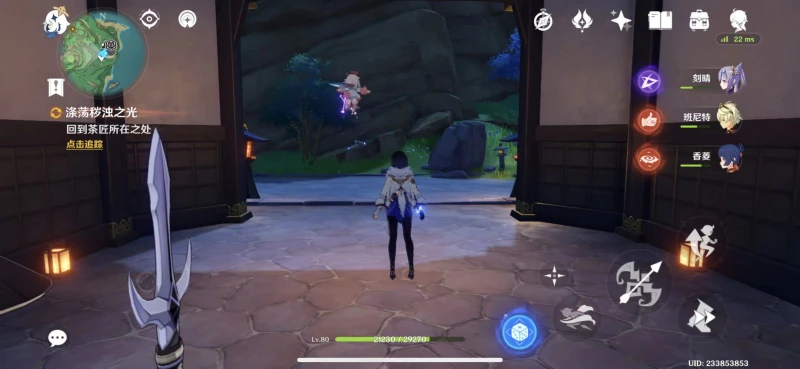 原神天下人之章第二幕任務怎麼做