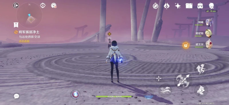 原神天下人之章第一幕任務怎麼做