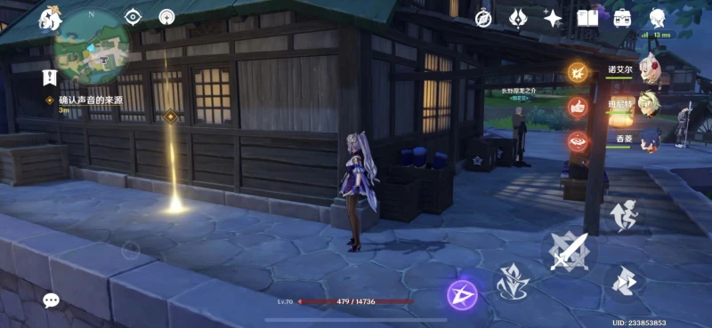 原神琉金之章第一幕任務怎麼做