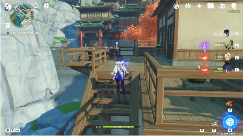 原神幽客之章第一幕任務怎麼做