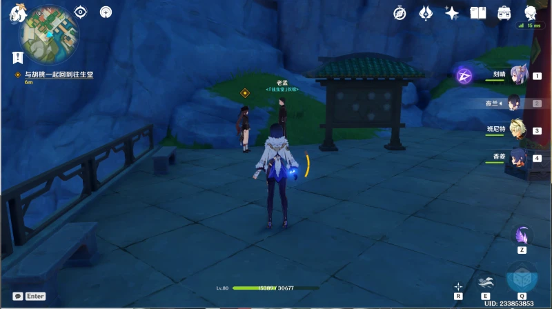 原神引蝶之章第一幕任務怎麼做