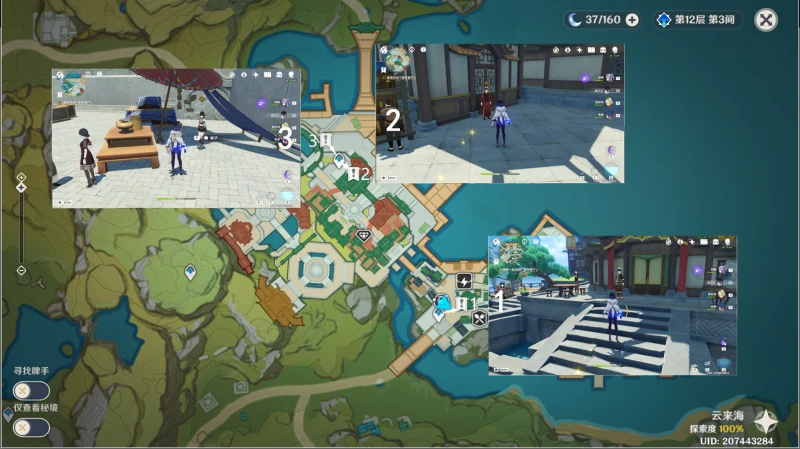 原神引蝶之章第一幕任務怎麼做