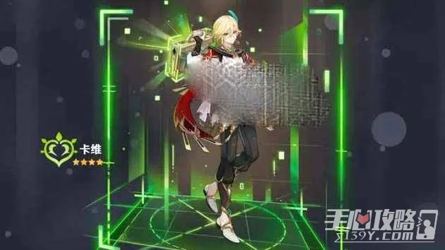 《原神》卡維技能分享