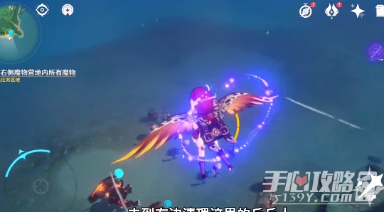 《原神》武士飯成就達成攻略