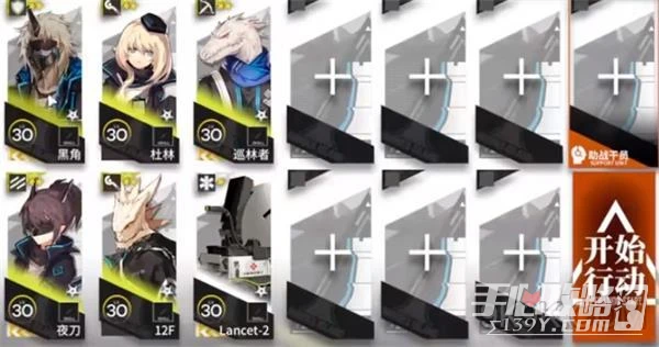 《明日方舟》落葉逐火cf全關卡通關攻略