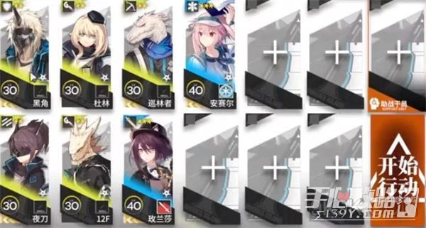 《明日方舟》落葉逐火cf全關卡通關攻略