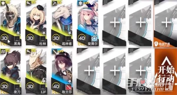 《明日方舟》落葉逐火cf全關卡通關攻略