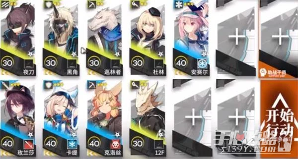 《明日方舟》落葉逐火cf全關卡通關攻略