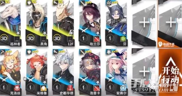 《明日方舟》落葉逐火cf全關卡通關攻略