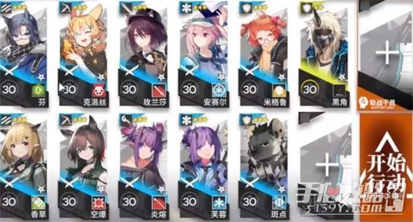 《明日方舟》落葉逐火cf全關卡通關攻略