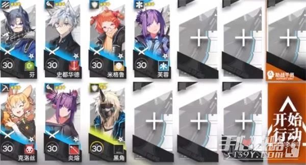 《明日方舟》落葉逐火cf全關卡通關攻略